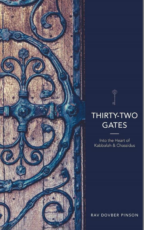 Thirty Two Gates: Into The Heart of Kabb