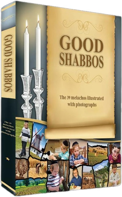 Front cover of Good Shabbos - Volume 1