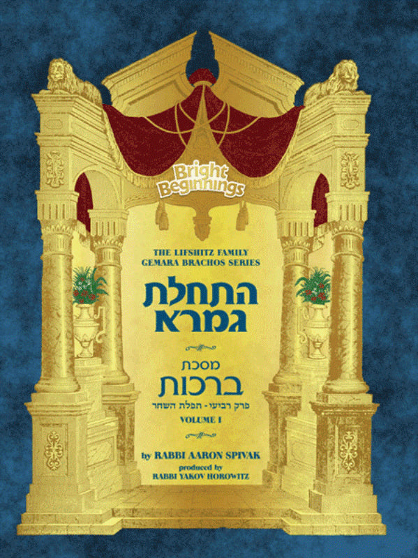 Bright Beginnings Workbook: Gemara - Has