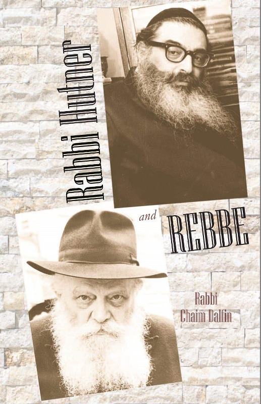 Front cover of Rabbi Hutner and Rebbe