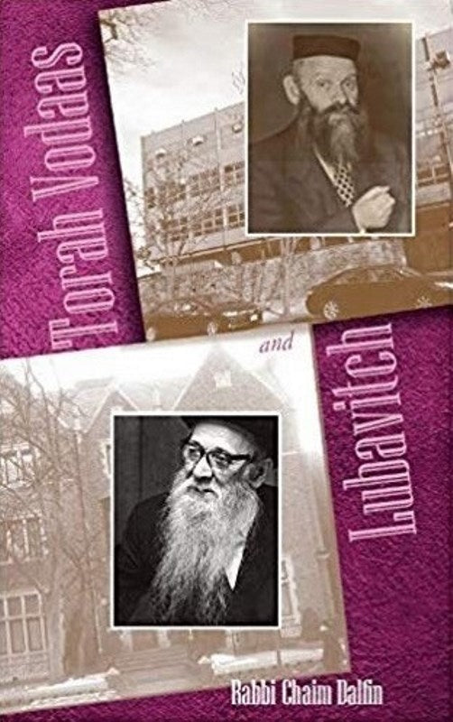 Torah Vodaas and Lubavitch by Rabbi Chaim Dalfin