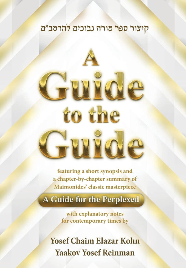 A Guide To The Guide — English Seforim from Yosef Chaim Elazar Kohn & Yaakov Yosef Reinman