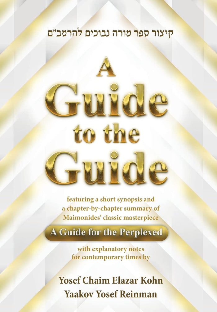 A Guide To The Guide — English Seforim from Yosef Chaim Elazar Kohn & Yaakov Yosef Reinman
