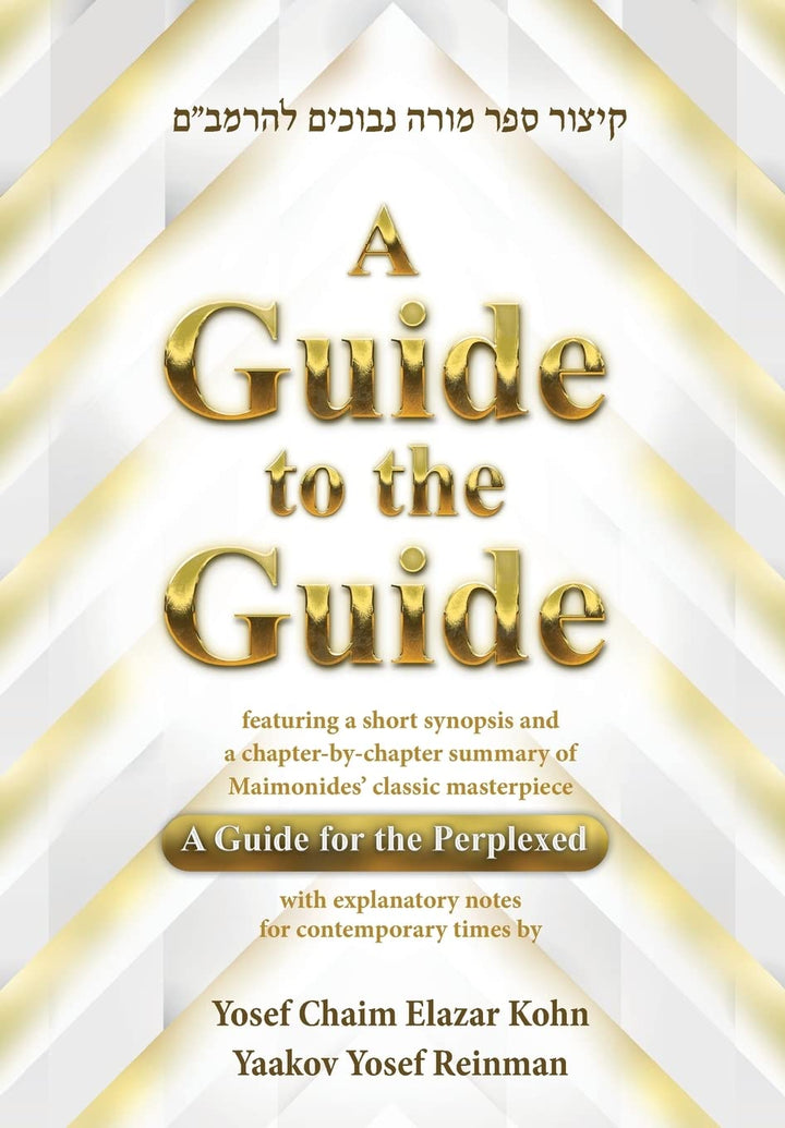 A Guide To The Guide — English Seforim from Yosef Chaim Elazar Kohn & Yaakov Yosef Reinman
