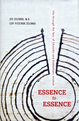 Essence to Essence