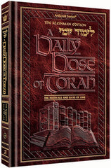 A Daily Dose of Torah: The Festivals and Says of Awe
