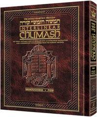 Schottenstein Edition Interlinear Chumash