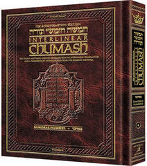 Schottenstein Edition Interlinear Chumash