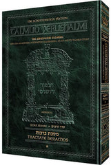 Schottenstein Talmud Yerushalmi