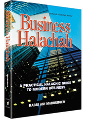 Business Halacha
