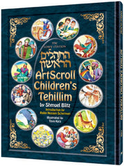 The Artscroll Children's Tehillim
