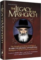 The Legacy of The Mashgiach