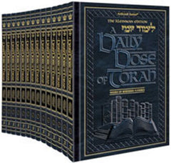 A Daily Dose of Torah 2 (14 Volume Set)
