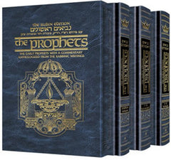 Rubin Edition of The Early Prophets Set (3 - Volume)