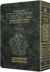 Stone Edition Tanach - Green