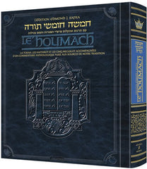 Edmond J. Safra Edition of The Chumash