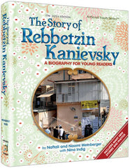 The Story of Rebbetzin Kanievsky (Youth Edition)