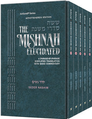 The Mishnah Elucidated: Nashim 5 Volume Set - Pocket Size