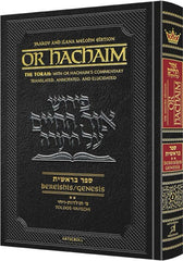 Or Hachaim Chumash