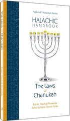 Halachic Handbook: The Laws of Chanukah