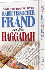 Rabbi Yissocher Frand On The Haggadah