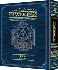 The Writings Kesuvim - Psalms