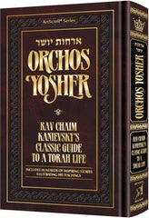 Orchos Yosher: Includes Bircas Hamazon