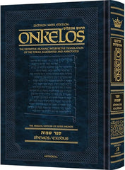 Zichron Meir Edition of Targum Onkelos