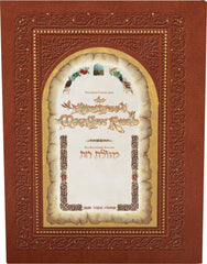 The Illuminated Megillat Ruth: A Treasury of Illumination, Calligraphy, Micrography, Commentary, Insights and Laws