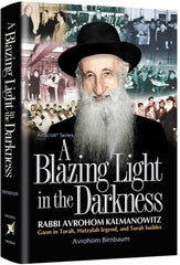 A Blazing Light In the Darkness