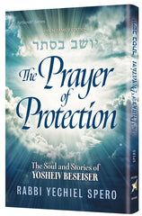 The Prayer of Protection