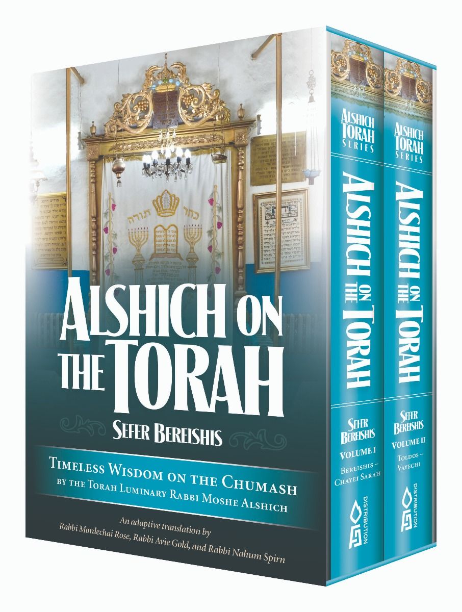 Alshich On The Torah on Sefer Bereishis - 2 Volume Set — English Seforim from Rabbi Moshe Alshich
