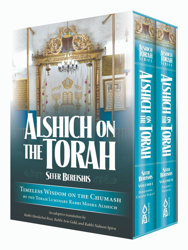 Alshich On The Torah on Sefer Bereishis - 2 Volume Set — English Seforim from Rabbi Moshe Alshich