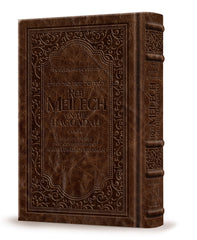 Reb Meilech on the Haggadah