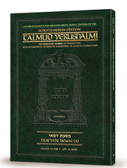 Schottenstein Talmud Yerushalmi Travel Edition