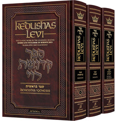 Kedushas Levi on Chumash 3 Volume Set