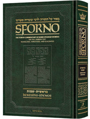 Sforno on Chumash