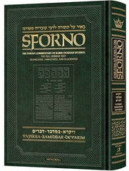 Sforno on Chumash