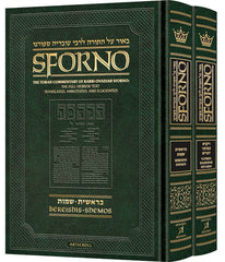 Sforno on Chumash 2 Volume Set