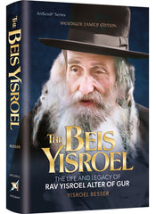 The Beis Yisroel