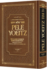 Pele Yoeitz