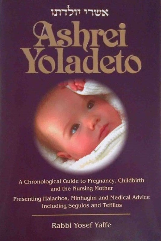 Ashrei Yoladeto: A Guide to Pregnancy, C