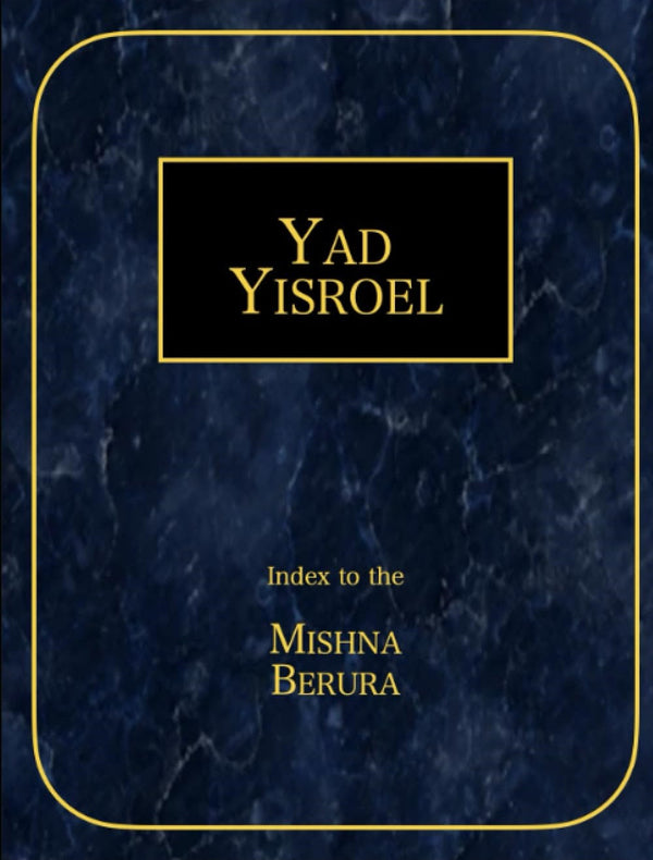 Yad Yisroel