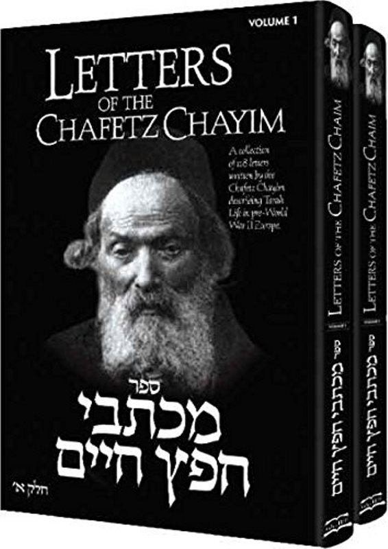Letters of The Chafetz Chaim 2 Vol