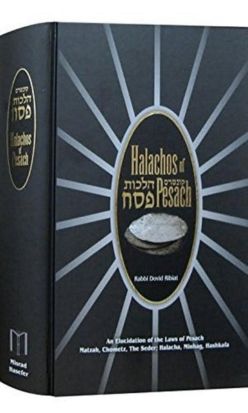 Front cover of Halachos of Pesach