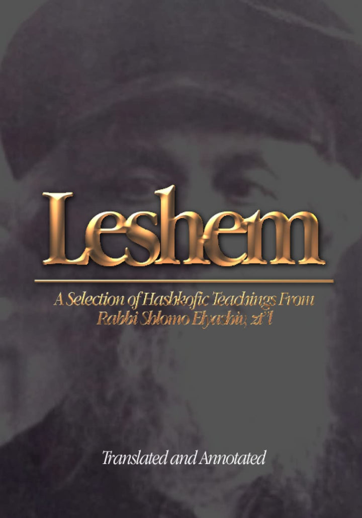 Front cover of Leshem - Volume 1