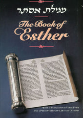 Megilas Esther
