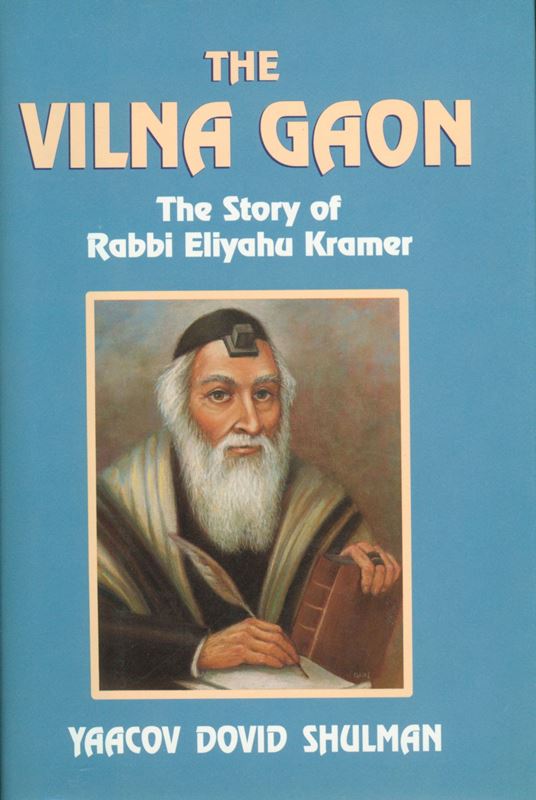 The Vilna Gaon: The Story of Rabbi Eliya