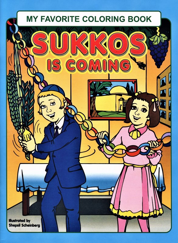 Front cover of Sukkos Is coming Coloring Book