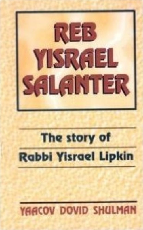 Reb Yisroel Salanter: The Story of Reb Y